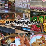 鲜切牛肉～无限♾️涮！嘎嘎爽