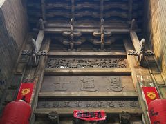 -郭峪古城