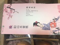 -百果园PAGODA(玄武成贤街店)