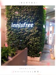 -悦诗风吟innisfree