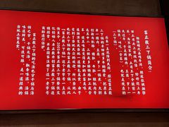 -富正毅三下锅连锁(三店)