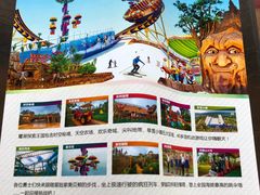 -美的鹭湖探索王国