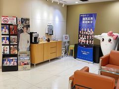 -瑞尔齿科(时代诊所)