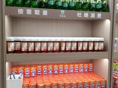 -汤里来温泉