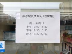 -北京西城广安体育馆