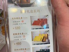 -顺风海鲜港(长寿路店)