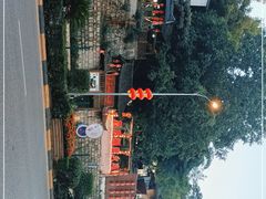 -咊记茅草棚柴火鸡(乌当店)