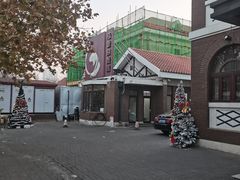 -陆壹捌餐厅(五大道店)