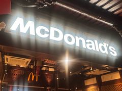 -麦当劳(南后街店)