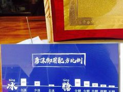 -唐沫茶兮(仓山万达金街店)