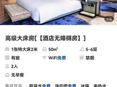 -北京索菲特大酒店