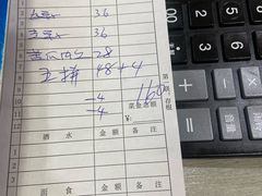 -余杨鸭鸭餐厅
