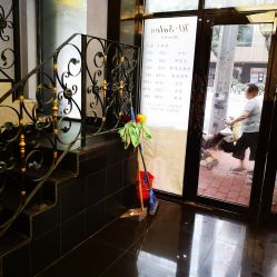 -维卡 Salon