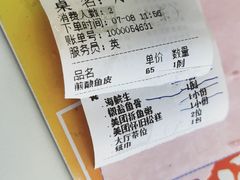 -祈胜邨•顺德鱼生•顺德菜(容桂店)