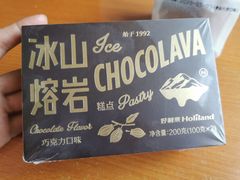 -好利来(宣武门店)