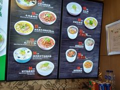 菜单-小杨生煎(虹桥机场T1到达店)