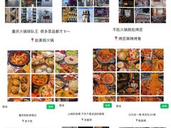 -烤匠麻辣烤鱼(观音桥大融城店)
