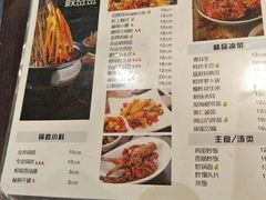 菜单-一岚一山(角门总店)