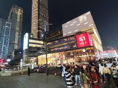 -黄兴南路步行商业街