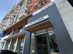 -可可厨房西餐厅