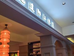 -张家卫·阳江菜·小海鲜(肥婆湾桥店)
