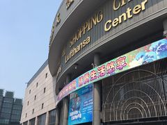 -燕莎友谊商城(亮马桥店)