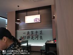 -鱼你相聚·河鲜馆(袁家岭店)