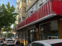 -湖南人家湘菜馆(镇江路店)