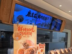 -泸溪河桃酥(欧尚店)