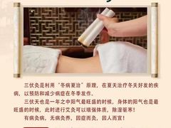-裕和堂中医推拿艾灸(太古汇臻品店)
