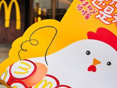 -麦当劳(新王府井店)