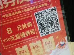 -老版火锅(半坡店)