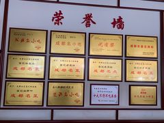 -白家高记肥肠粉(总店)