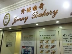 iphone_upload_pic-珍妮曲奇聪明小熊(尖沙咀店)