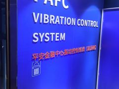-平安金融中心云际观光层