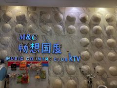 -畅想国度(黄埔店)