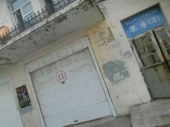-哈尔滨师范大学(江南校区)