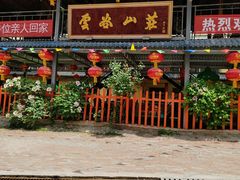 -云顶山风景区