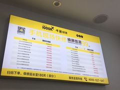 -千米手机电脑维修回收(永清街店)