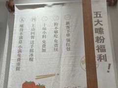 -小满手工粉(北京来福士店)