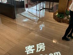 -广州天河希尔顿酒店