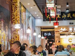 大堂-黑山牛肉汤火锅(花城汇店)