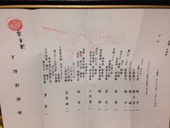 iphone_upload_pic-渡月亭酒店