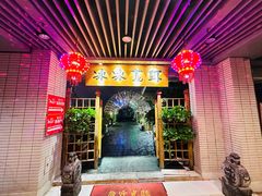 -冰冰龙虾·江湖菜·花园江景餐厅