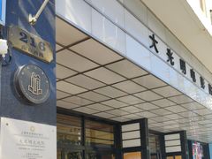 -大光明电影院(南京西路店)