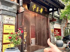 -老吉堂上海本帮菜(工体店)