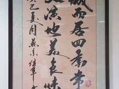 -同城四季爆肚涮羊肉(安华里店)