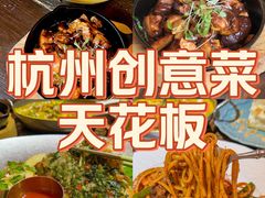 -碧桃小馆·民国宅院(西湖大道店)