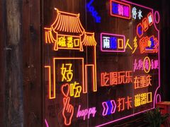 -磁器口古镇