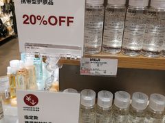 -MUJI无印良品(西湖银泰城店)